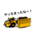 オレが作った建機のスタンプ！！（個別スタンプ：7）