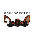 オレが作った建機のスタンプ！！（個別スタンプ：8）