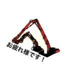 オレが作った建機のスタンプ！！（個別スタンプ：13）