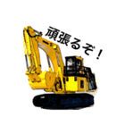 オレが作った建機のスタンプ！！（個別スタンプ：16）