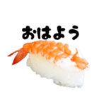 愛する寿司スタンプ（個別スタンプ：1）