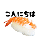 愛する寿司スタンプ（個別スタンプ：3）