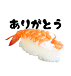 愛する寿司スタンプ（個別スタンプ：6）