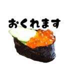 愛する寿司スタンプ（個別スタンプ：13）