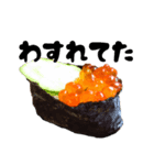 愛する寿司スタンプ（個別スタンプ：14）