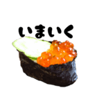 愛する寿司スタンプ（個別スタンプ：15）