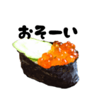愛する寿司スタンプ（個別スタンプ：16）