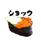 愛する寿司スタンプ（個別スタンプ：18）