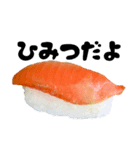 愛する寿司スタンプ（個別スタンプ：27）
