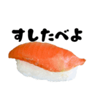 愛する寿司スタンプ（個別スタンプ：28）