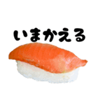 愛する寿司スタンプ（個別スタンプ：31）