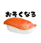 愛する寿司スタンプ（個別スタンプ：32）