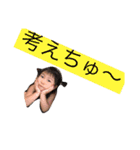 ひなり ののは（個別スタンプ：8）