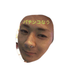 ブス（個別スタンプ：12）