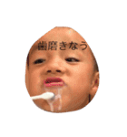 ブス（個別スタンプ：14）