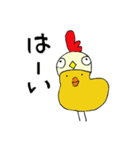 まいにちたまごん（個別スタンプ：3）