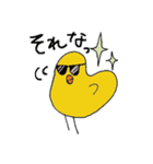 まいにちたまごん（個別スタンプ：8）