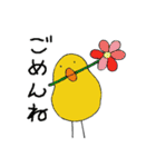 まいにちたまごん（個別スタンプ：22）
