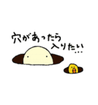 まいにちたまごん（個別スタンプ：37）