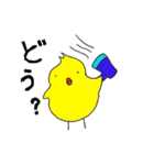 まいにちたまごん（個別スタンプ：40）