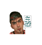Milad uio（個別スタンプ：2）