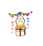 優しいじいちゃんと逞しいばあちゃん（個別スタンプ：1）
