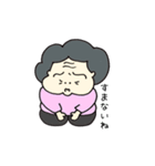 優しいじいちゃんと逞しいばあちゃん（個別スタンプ：4）