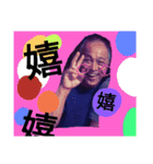 我らの松ちゃん（個別スタンプ：3）