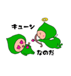 なのだ星人（個別スタンプ：16）