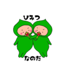 なのだ星人（個別スタンプ：19）