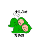なのだ星人（個別スタンプ：21）