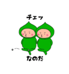 なのだ星人（個別スタンプ：36）