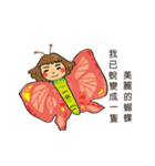 Strange children（個別スタンプ：13）