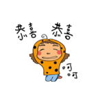 Strange children（個別スタンプ：14）
