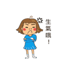 Strange children（個別スタンプ：19）