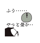 ネガスタ サラリーマン編（個別スタンプ：2）