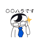 ネガスタ サラリーマン編（個別スタンプ：3）