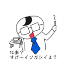 ネガスタ サラリーマン編（個別スタンプ：4）