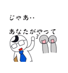 ネガスタ サラリーマン編（個別スタンプ：6）