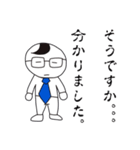 ネガスタ サラリーマン編（個別スタンプ：7）