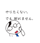 ネガスタ サラリーマン編（個別スタンプ：9）