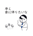 ネガスタ サラリーマン編（個別スタンプ：12）