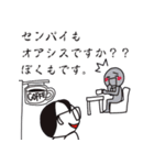 ネガスタ サラリーマン編（個別スタンプ：13）