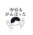 ネガスタ サラリーマン編（個別スタンプ：14）