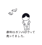 ネガスタ サラリーマン編（個別スタンプ：16）