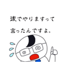 ネガスタ サラリーマン編（個別スタンプ：23）
