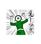 名字マンシリーズ「森マン」（個別スタンプ：28）