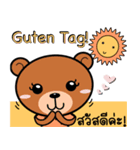 Mausmoin Deutsch lernen Thai-German chat（個別スタンプ：1）