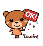 Mausmoin Deutsch lernen Thai-German chat（個別スタンプ：6）