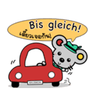 Mausmoin Deutsch lernen Thai-German chat（個別スタンプ：7）